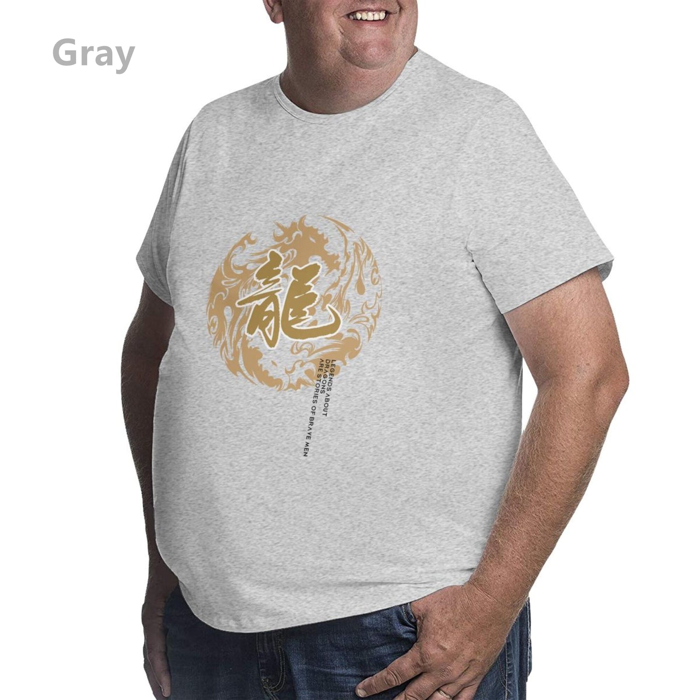 China Dragon Extra Large Tall Mens T Shirts