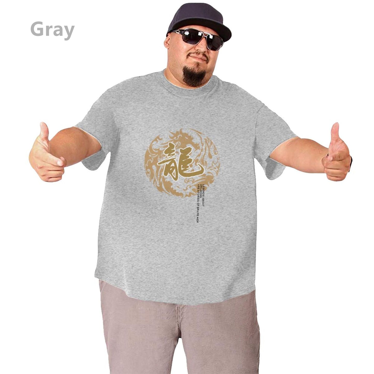 China Dragon Extra Large Tall Mens T Shirts
