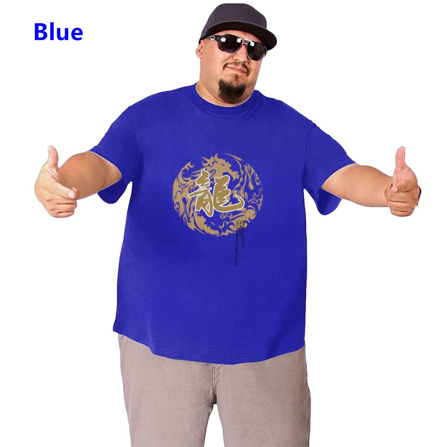 China Dragon Extra Large Tall Mens T Shirts