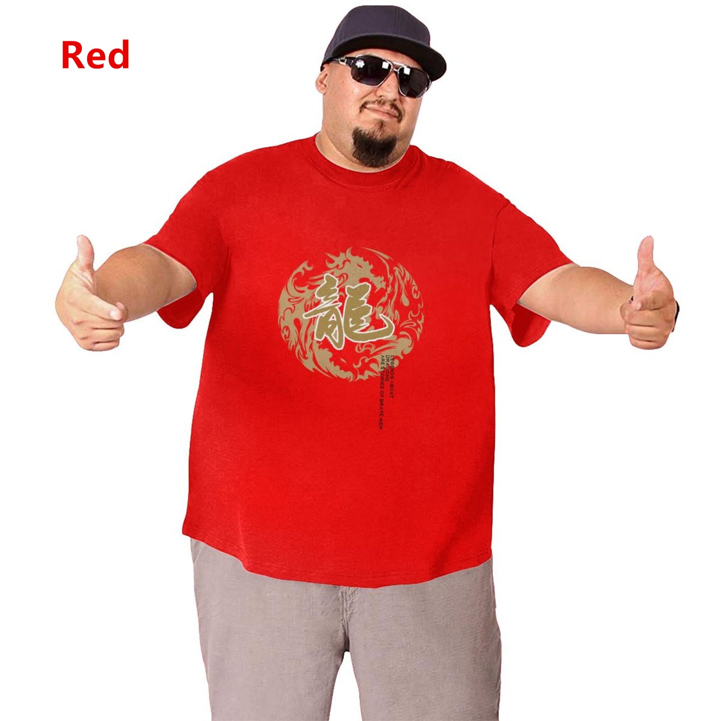 China Dragon Extra Large Tall Mens T Shirts