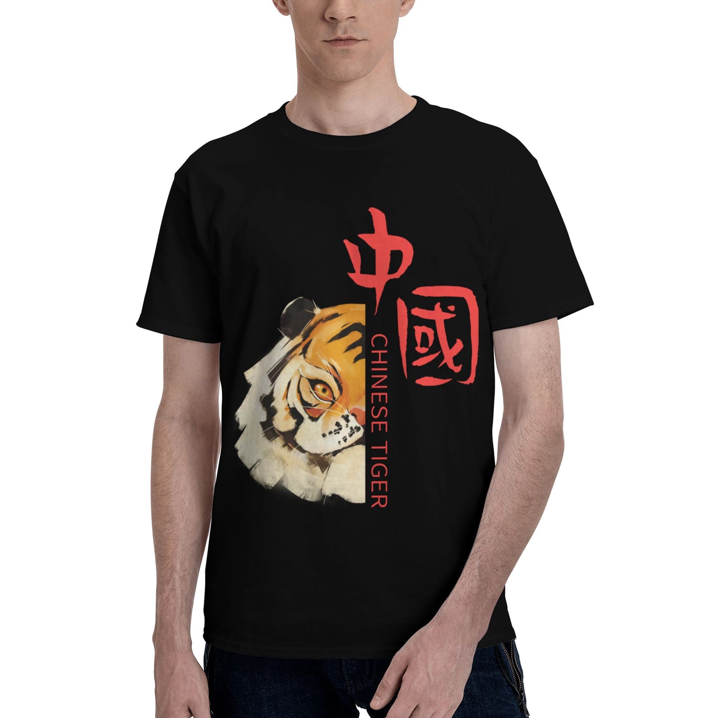 Chinese Tiger Men's Short Sleeve Cotton T-Shirt