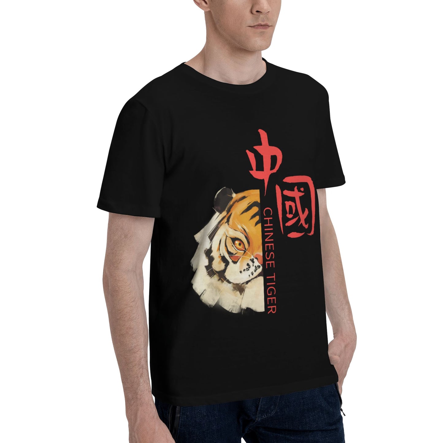 Chinese Tiger Men's Short Sleeve Cotton T-Shirt